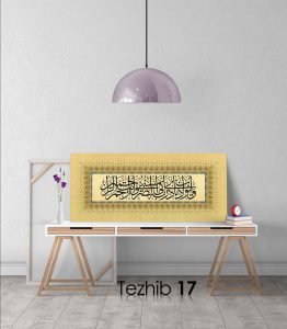 Ayetli Tablo Enbiya 83 - Görsel 18