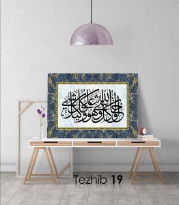 Ayetli Tablo Zümer 62 - Görsel 20