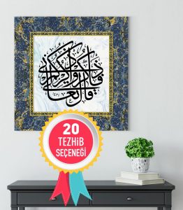 Ayetli Tablo Bakara 152