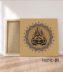 Barekallah Tablo - Görsel 2