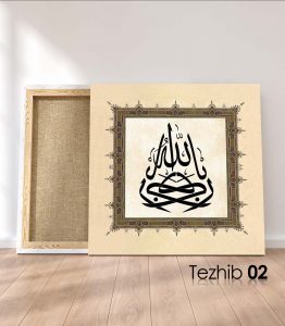 Barekallah Tablo - Görsel 3