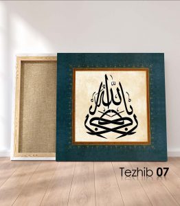 Barekallah Tablo - Görsel 8