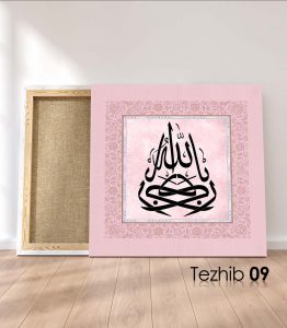 Barekallah Tablo - Görsel 10
