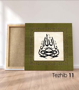 Barekallah Tablo - Görsel 12