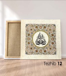 Barekallah Tablo - Görsel 13
