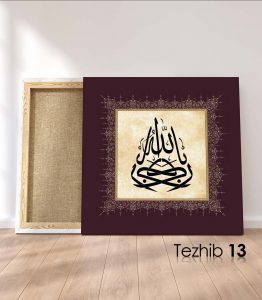 Barekallah Tablo - Görsel 14