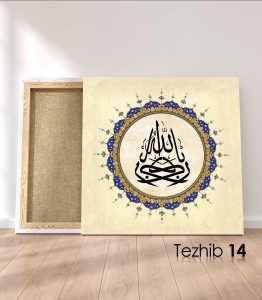 Barekallah Tablo - Görsel 15