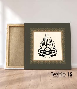 Barekallah Tablo - Görsel 16