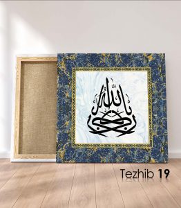 Barekallah Tablo - Görsel 20