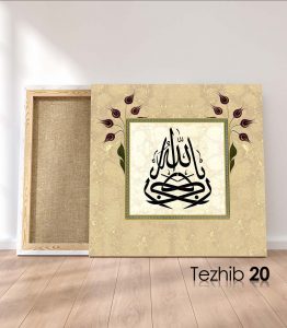 Barekallah Tablo - Görsel 21