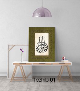 Besmele Tablo - Görsel 2