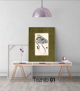 Besmele Tablo - Görsel 2