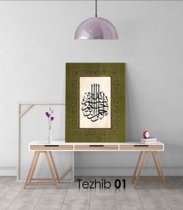 Besmele Tablo - Görsel 2