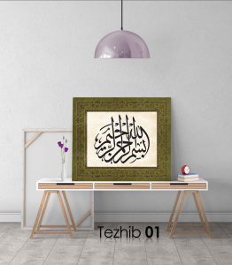 Besmele Tablo - Görsel 2