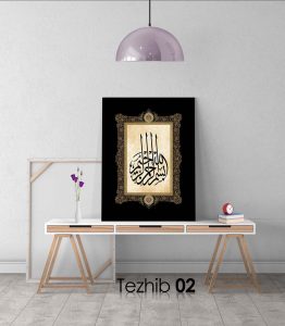 Besmele Tablo - Görsel 3