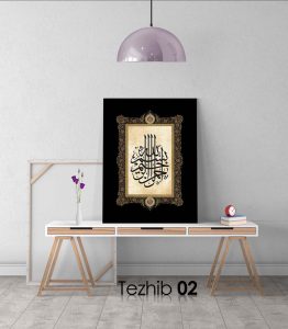 Besmele Tablo - Görsel 3