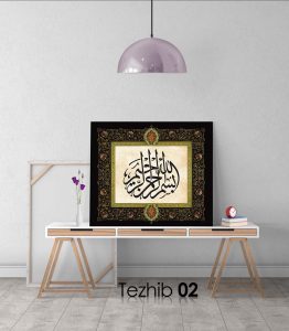 Besmele Tablo - Görsel 3