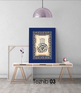 Besmele Tablo - Görsel 4