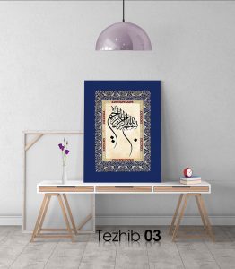 Besmele Tablo - Görsel 4