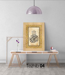 Besmele Tablo - Görsel 5