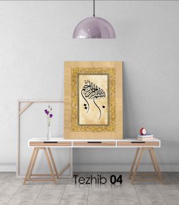 Besmele Tablo - Görsel 5