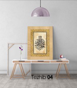Besmele Tablo - Görsel 5