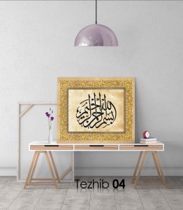 Besmele Tablo - Görsel 5