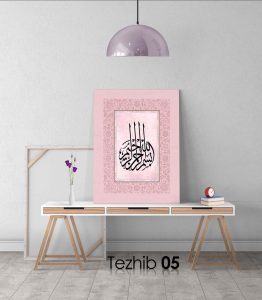 Besmele Tablo - Görsel 6