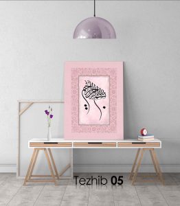 Besmele Tablo - Görsel 6