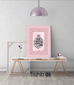 Besmele Tablo - Görsel 6