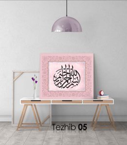 Besmele Tablo - Görsel 6
