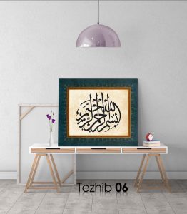 Besmele Tablo - Görsel 7