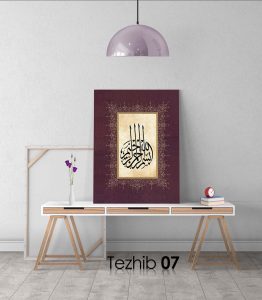 Besmele Tablo - Görsel 8