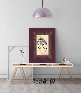 Besmele Tablo - Görsel 8