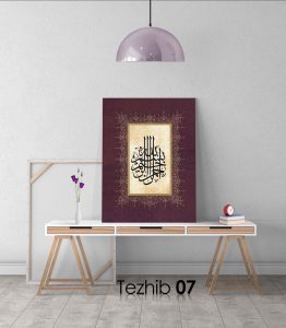 Besmele Tablo - Görsel 8