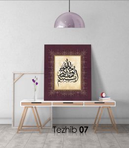 Besmele Tablo - Görsel 8