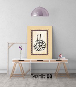 Besmele Tablo - Görsel 9