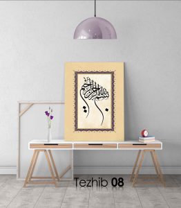 Besmele Tablo - Görsel 9