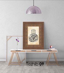 Besmele Tablo - Görsel 10