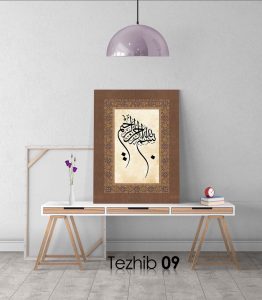 Besmele Tablo - Görsel 10