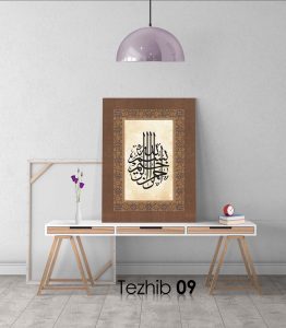 Besmele Tablo - Görsel 10