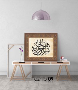 Besmele Tablo - Görsel 10