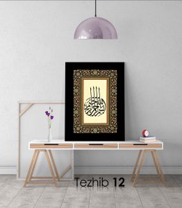 Besmele Tablo - Görsel 13