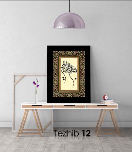 Besmele Tablo - Görsel 13