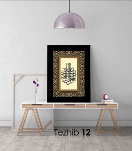 Besmele Tablo - Görsel 13