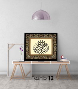 Besmele Tablo - Görsel 13