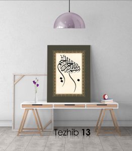 Besmele Tablo - Görsel 14