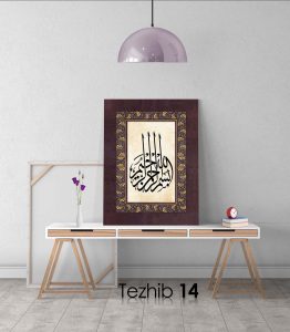 Besmele Tablo - Görsel 15