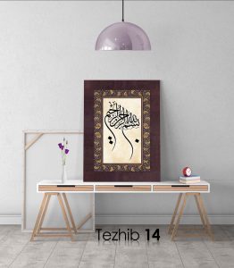 Besmele Tablo - Görsel 15