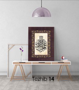 Besmele Tablo - Görsel 15